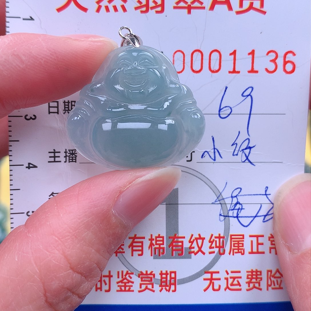 翡翠吊坠(不含链)未镶嵌吊坠