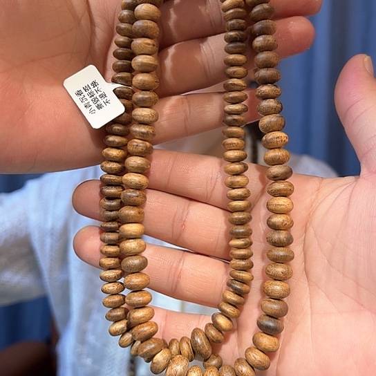 沉香手串白棋虫漏1.0多样性发货1条