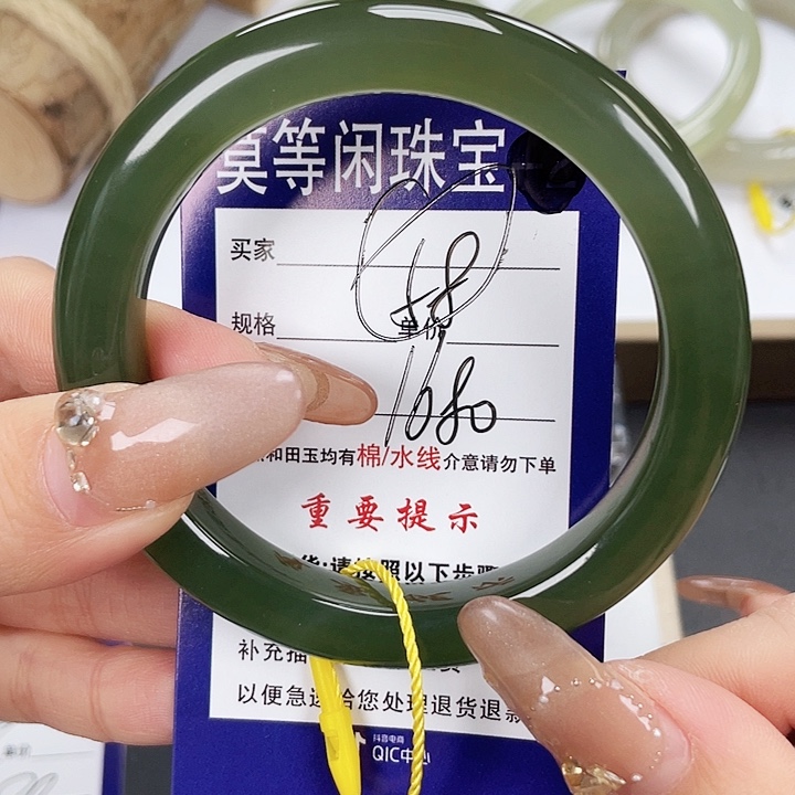 和田玉手镯未镶嵌