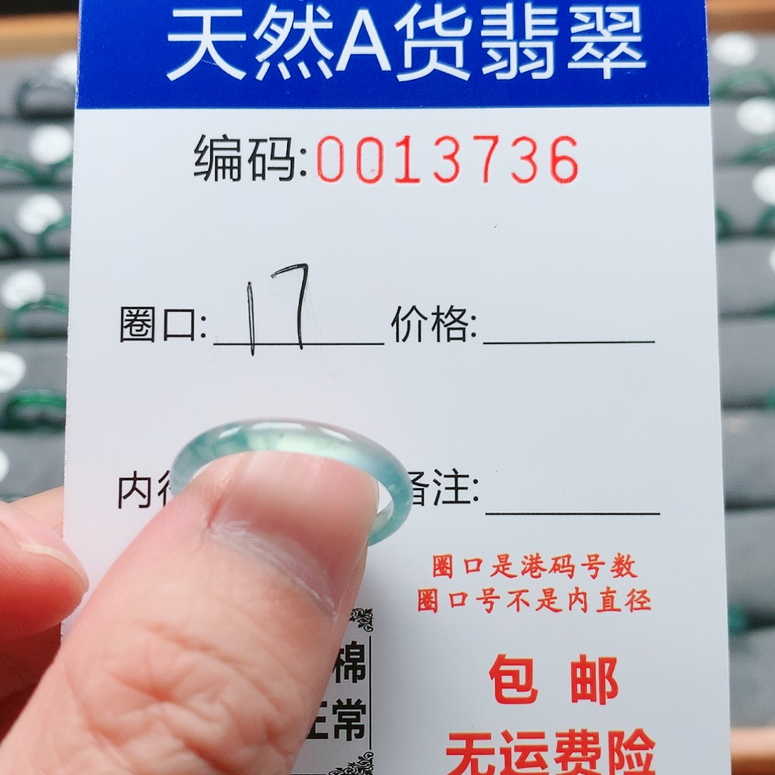 【闪购商品】翡翠戒指未镶嵌戒圈