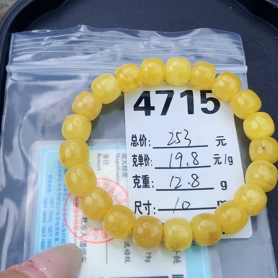 琥珀未镶嵌珠宝奇石10加