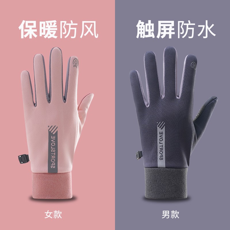 情侣冬季保暖手套男女防水加绒防风户外骑车开车防滑触屏骑电动车