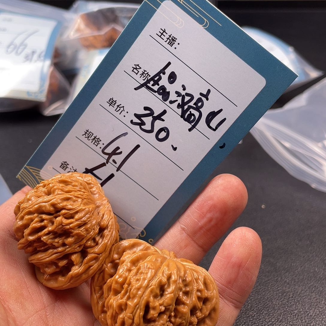 文玩核桃吊坠广**生五十一