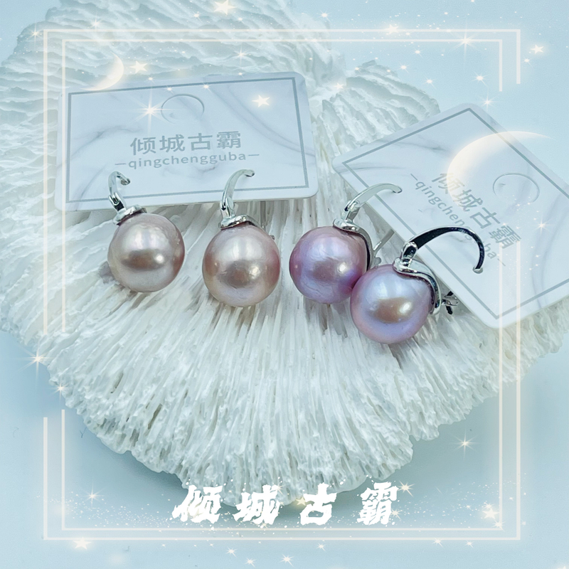 天然珍珠11-12mm粉紫圆巴提壶耳扣异形巴洛克多样性发其一a572