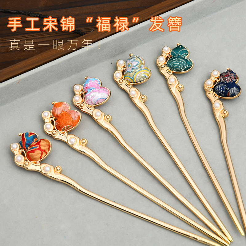 国庆手工宋锦diy材料包新中式古装古风蝴蝶发簪社区沙龙活动装饰