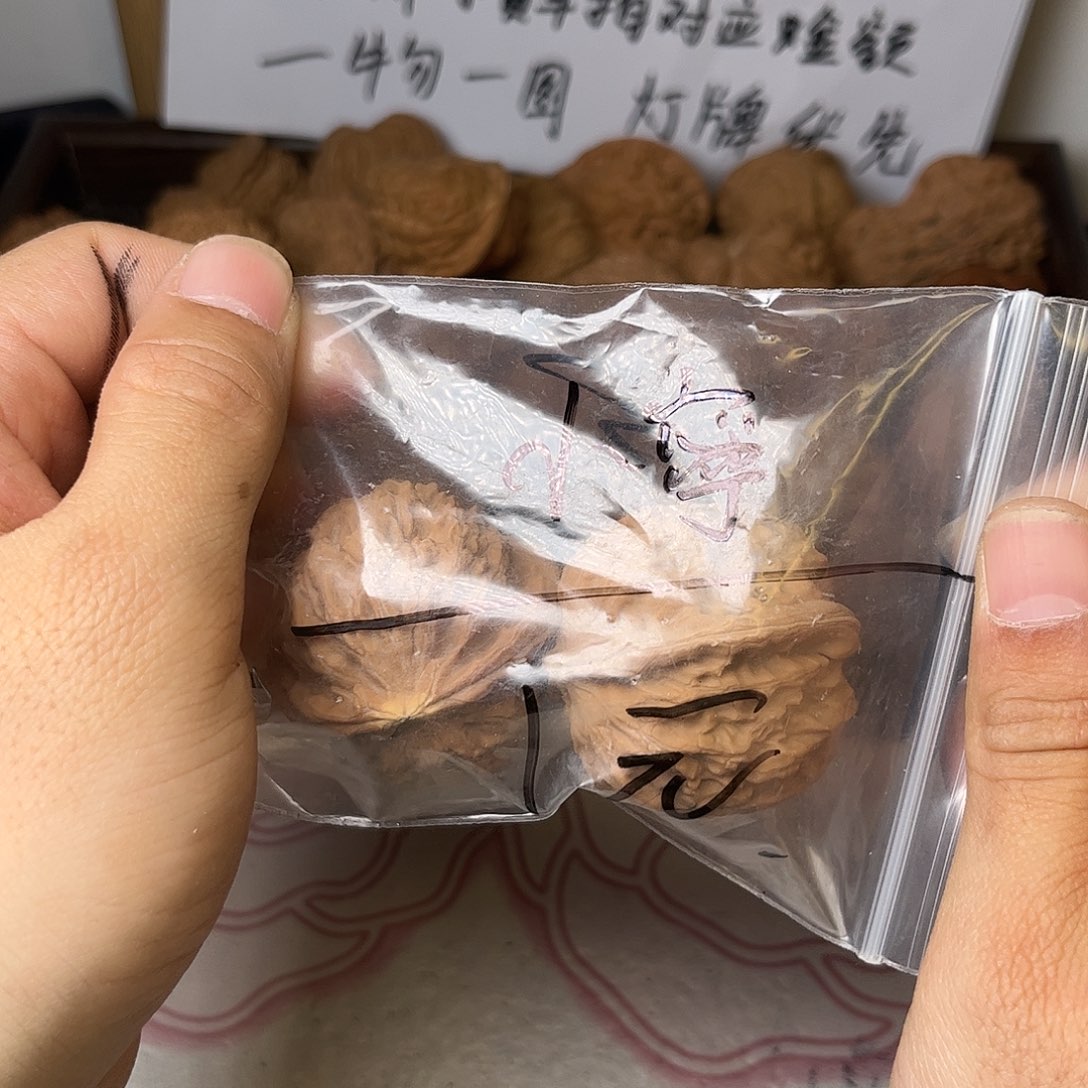 小***.文玩核桃吊坠福利