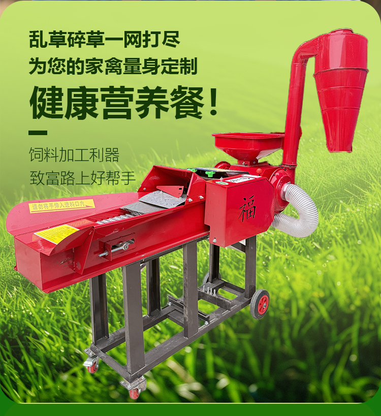 新款卧式铡草机揉丝机铡揉粉碎养殖家用干湿两用秸秆粉碎机切草机