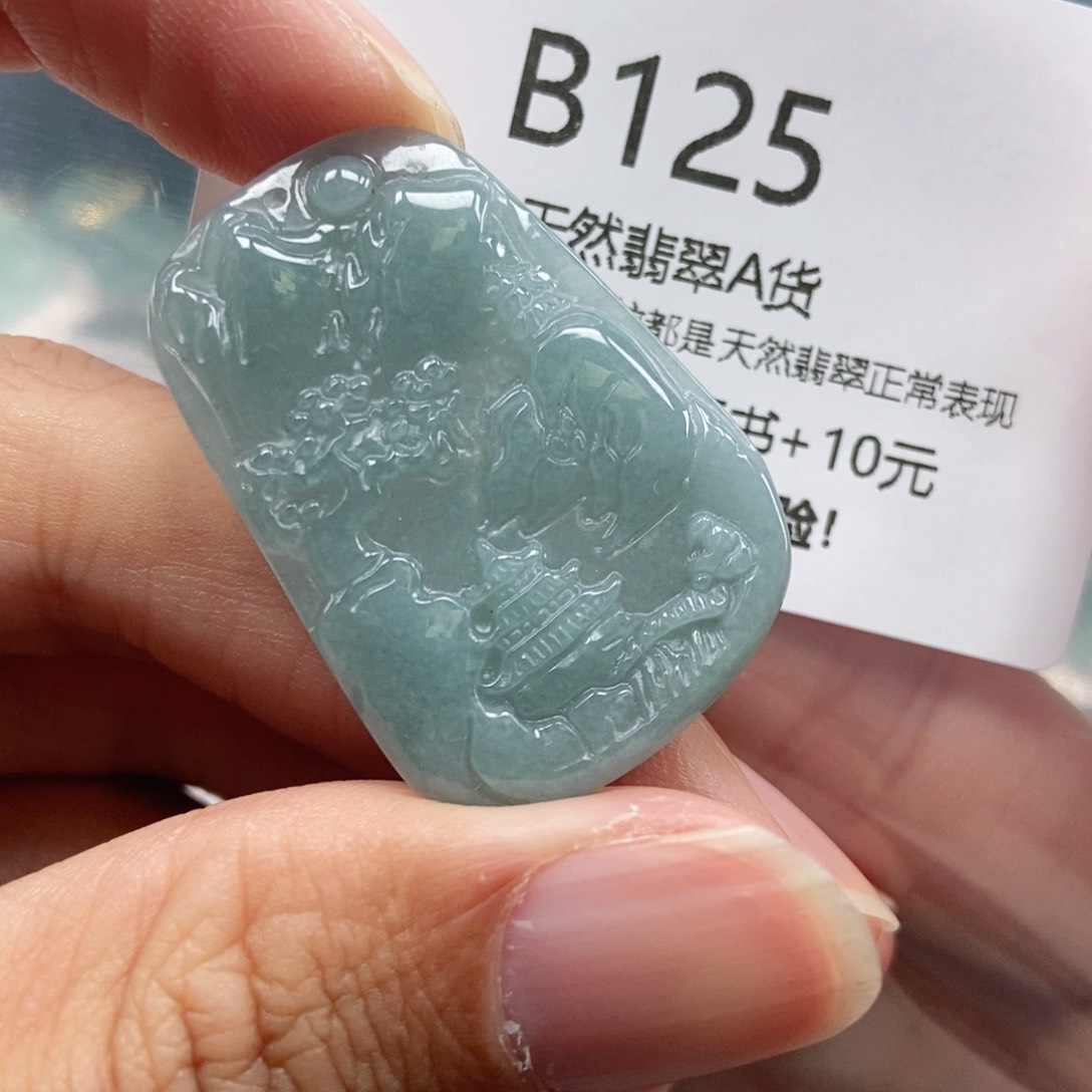 【闪购商品】翡翠吊坠(不含链)未镶嵌