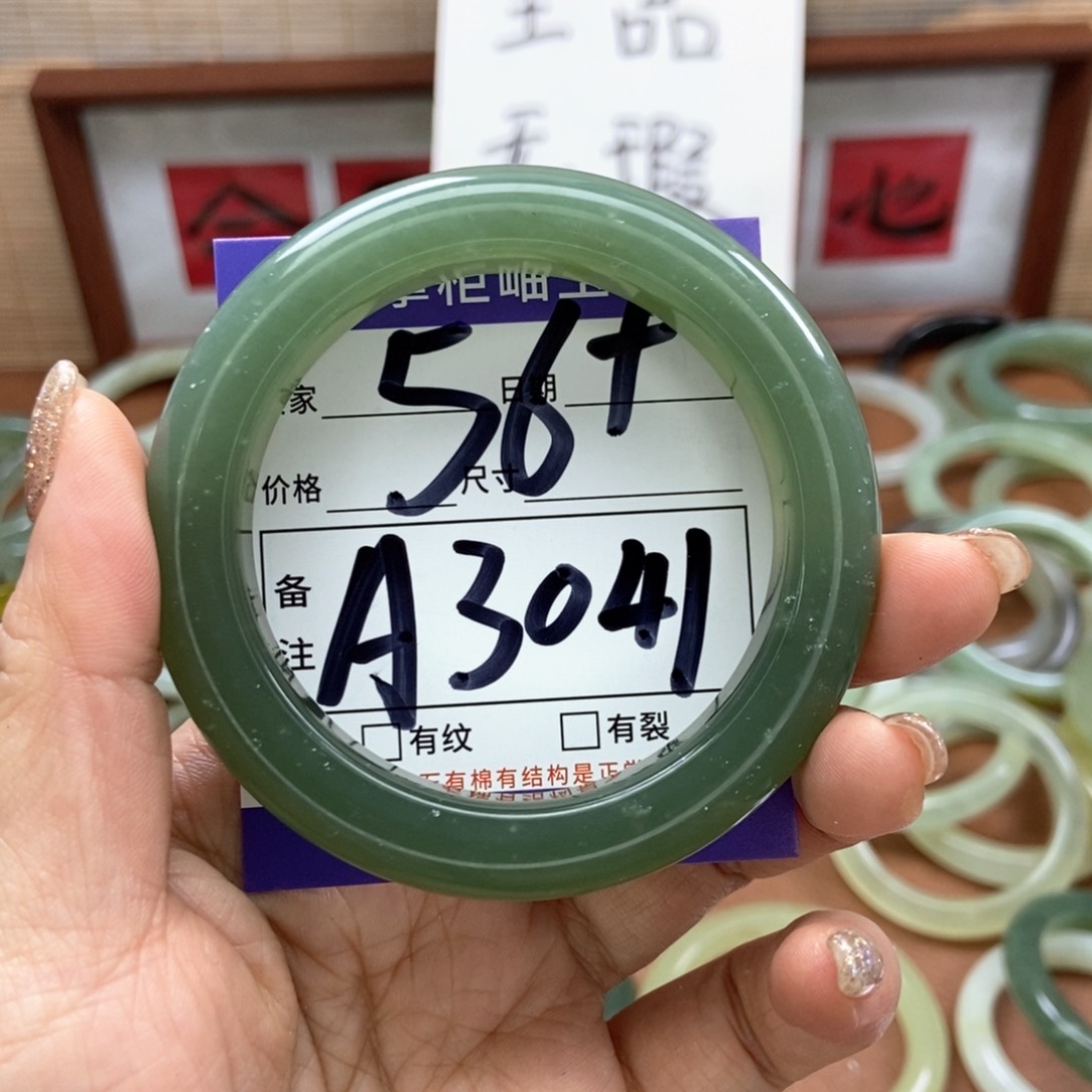 岫玉手镯手镯未镶嵌