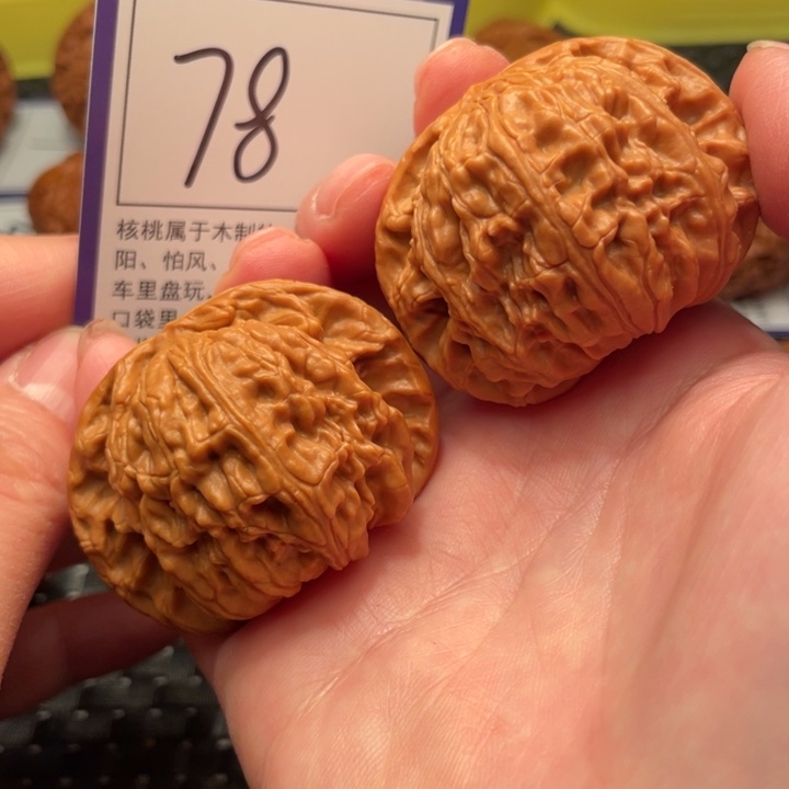 把件文玩核桃48狮子头78