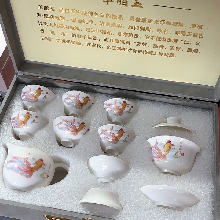 孤品茶具套装等，。          