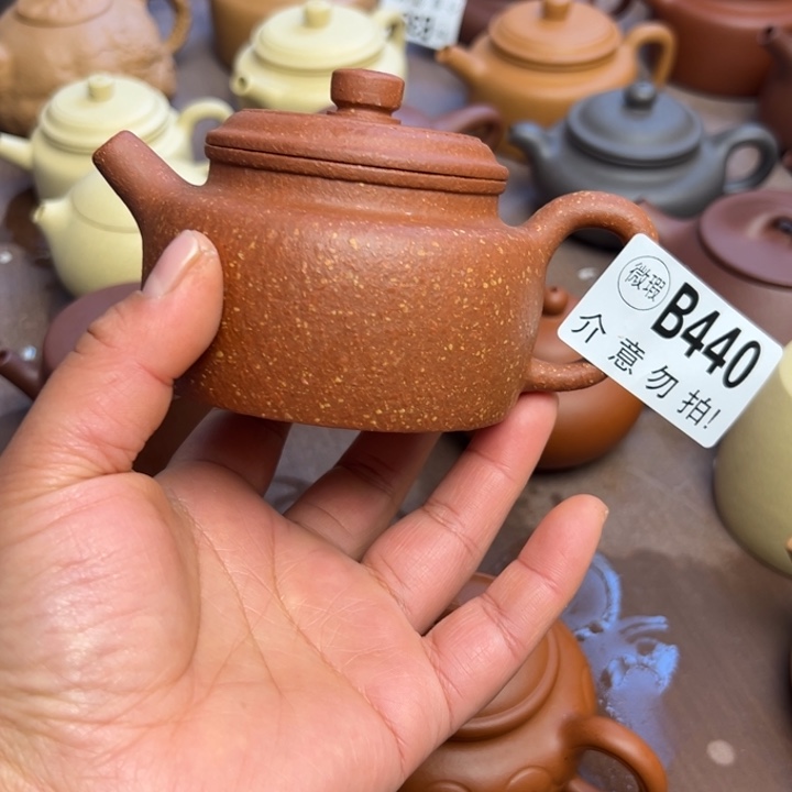 紫砂茶壶红降坡半手工200cc