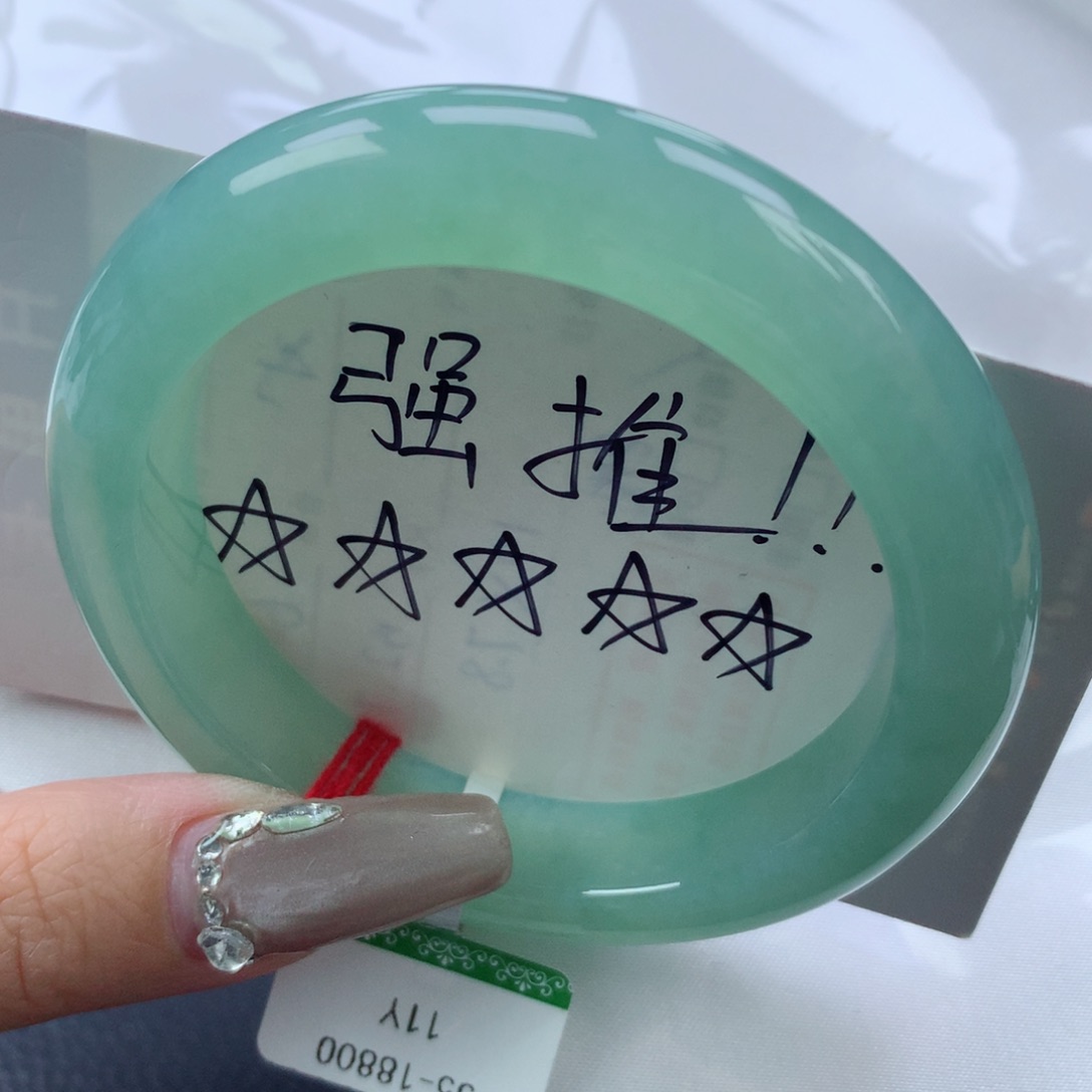 翡翠手镯未镶嵌55.2正圈