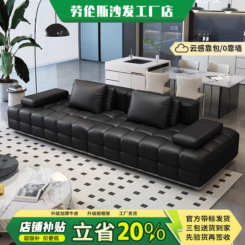 劳伦斯直排极简沙发新款别墅客厅沙发设计师大平层客厅组合大沙发