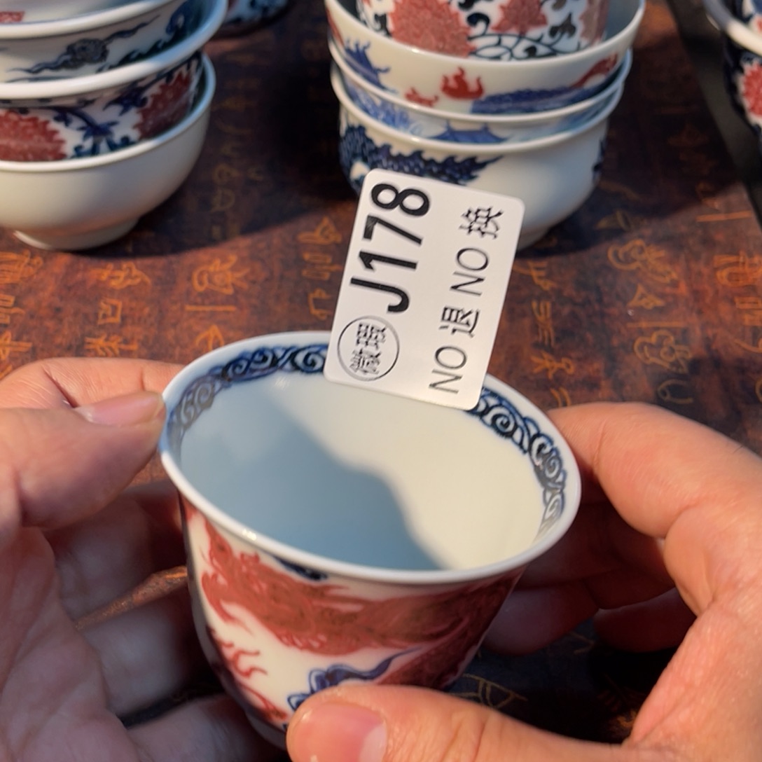 178 半月陶瓷半月陶瓷