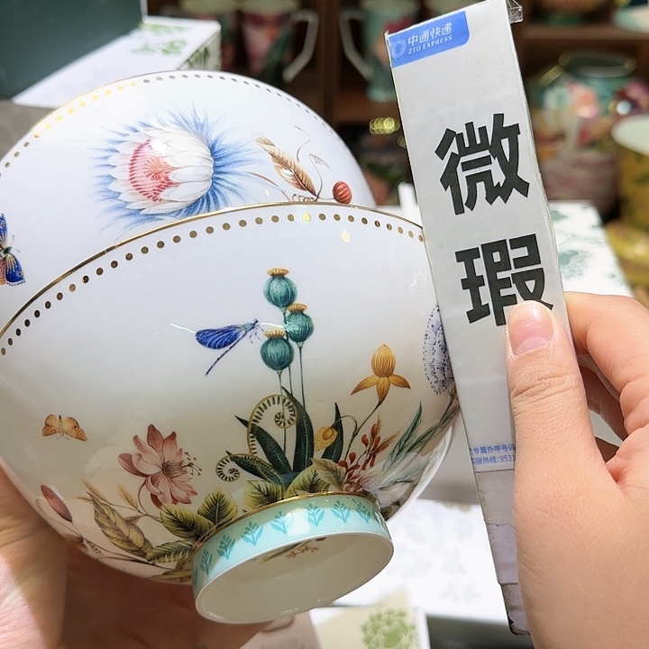 骨瓷实付满10包邮哈