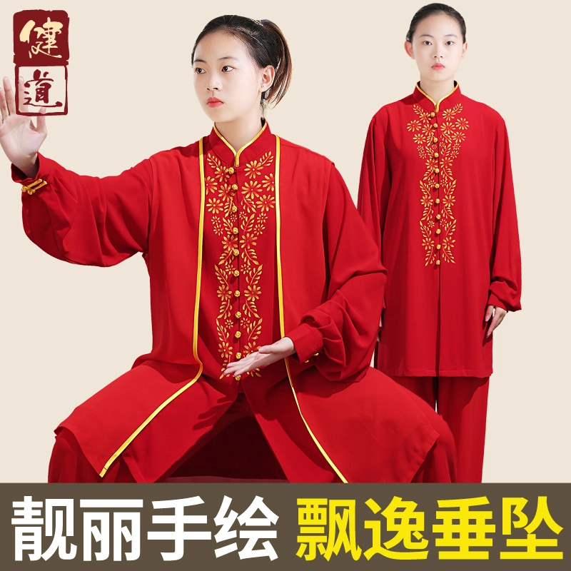 太极服女2023新款品牌高端手绘太极拳练功服三件套男武术表演服秋