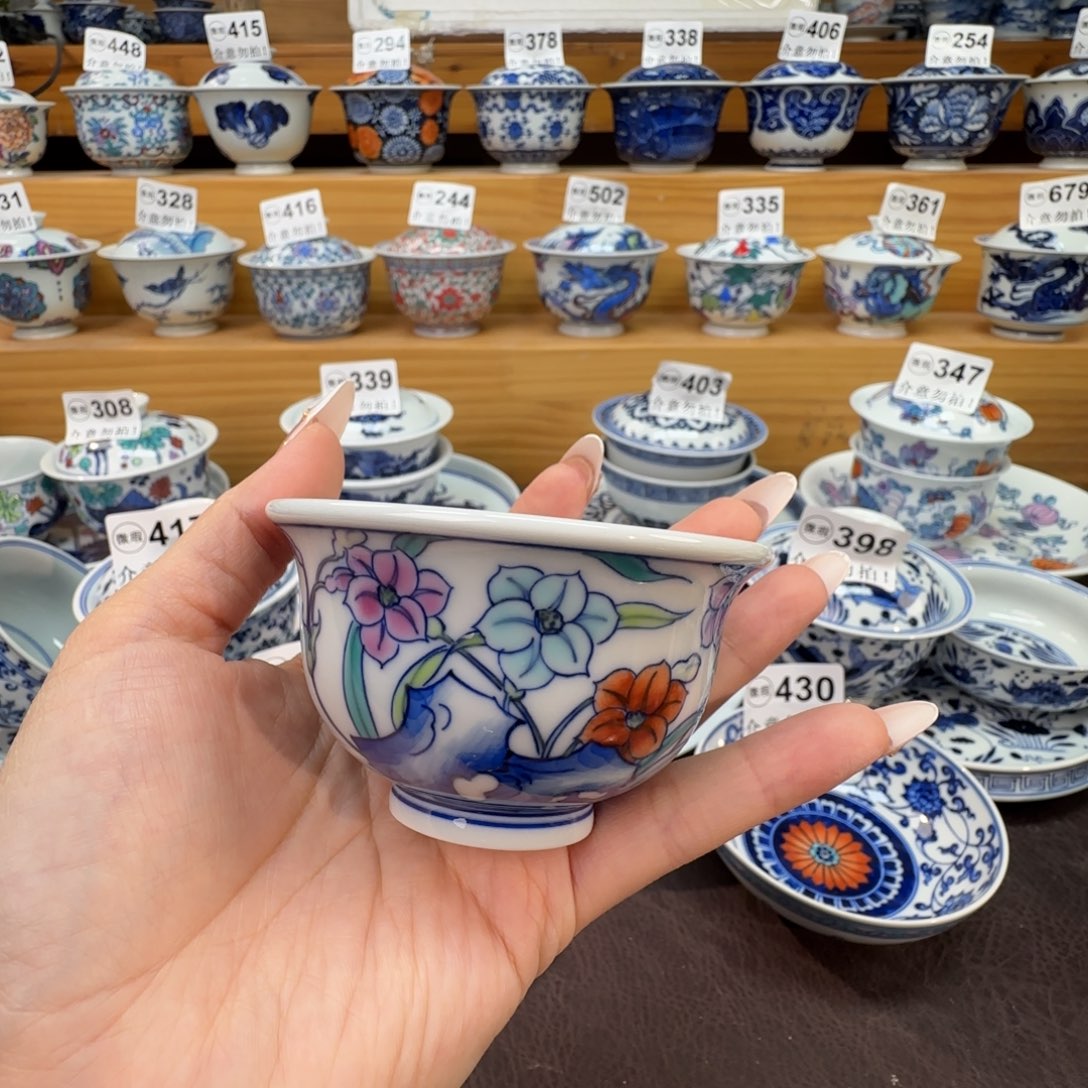 C***、微瑕景德镇陶瓷杯子