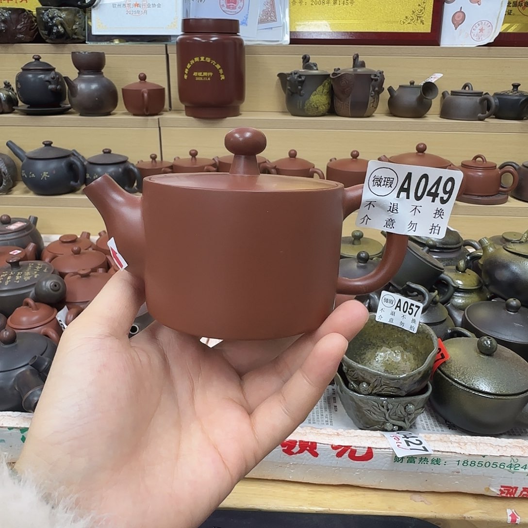 壶049 老韩坭兴陶
