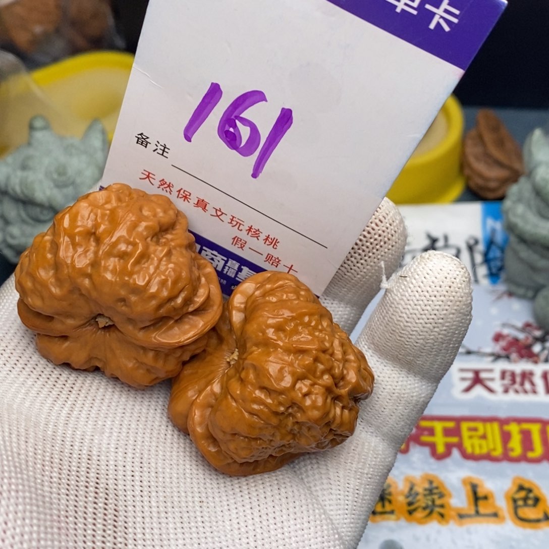 文玩核桃把件核桃