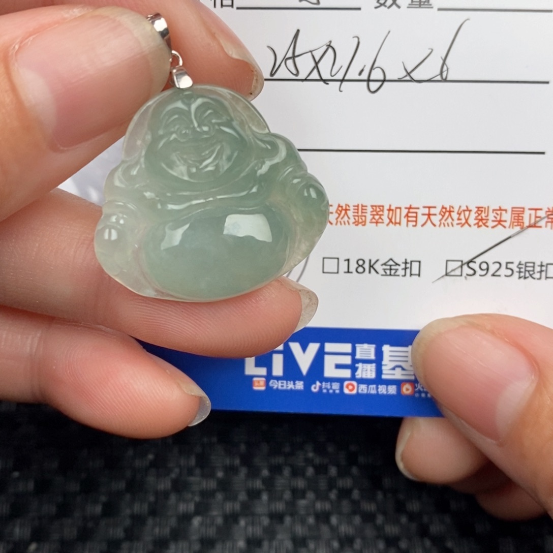 翡翠颈饰未镶嵌吊坠