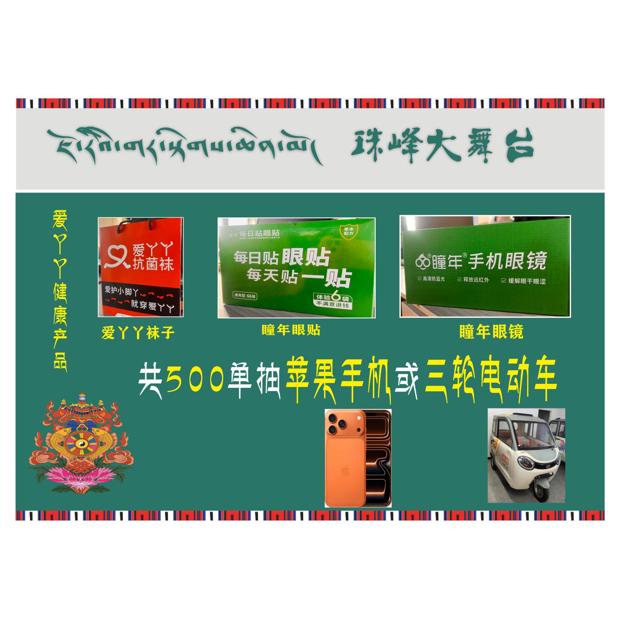 【玉嘎嘎老师推荐】瞳年防辐射超轻平光眼镜成人学生适用简约设计