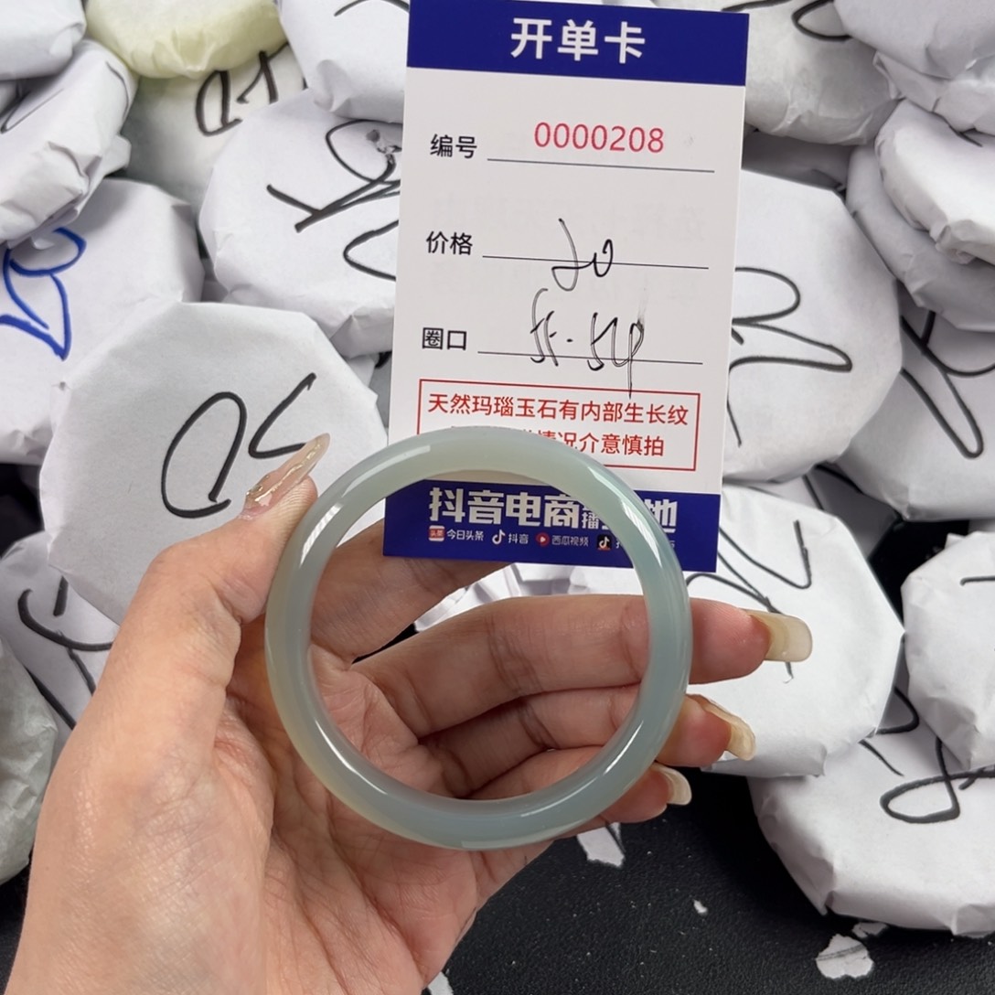 玛瑙/玉髓手镯未镶嵌208