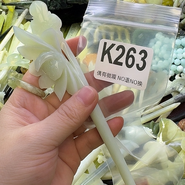 孤***晚蛇纹石玉合金发饰