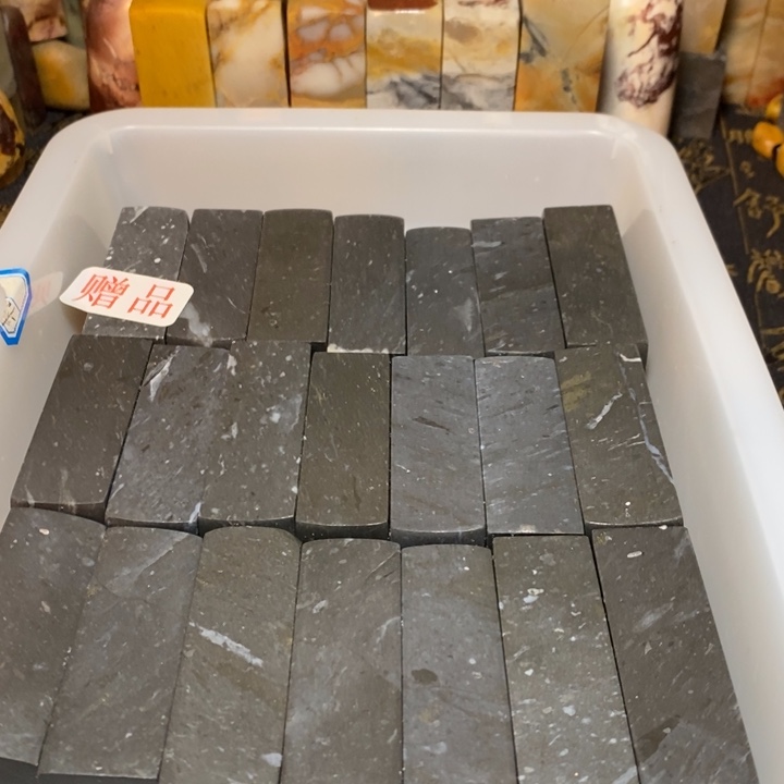 昌化鸡血石印章石