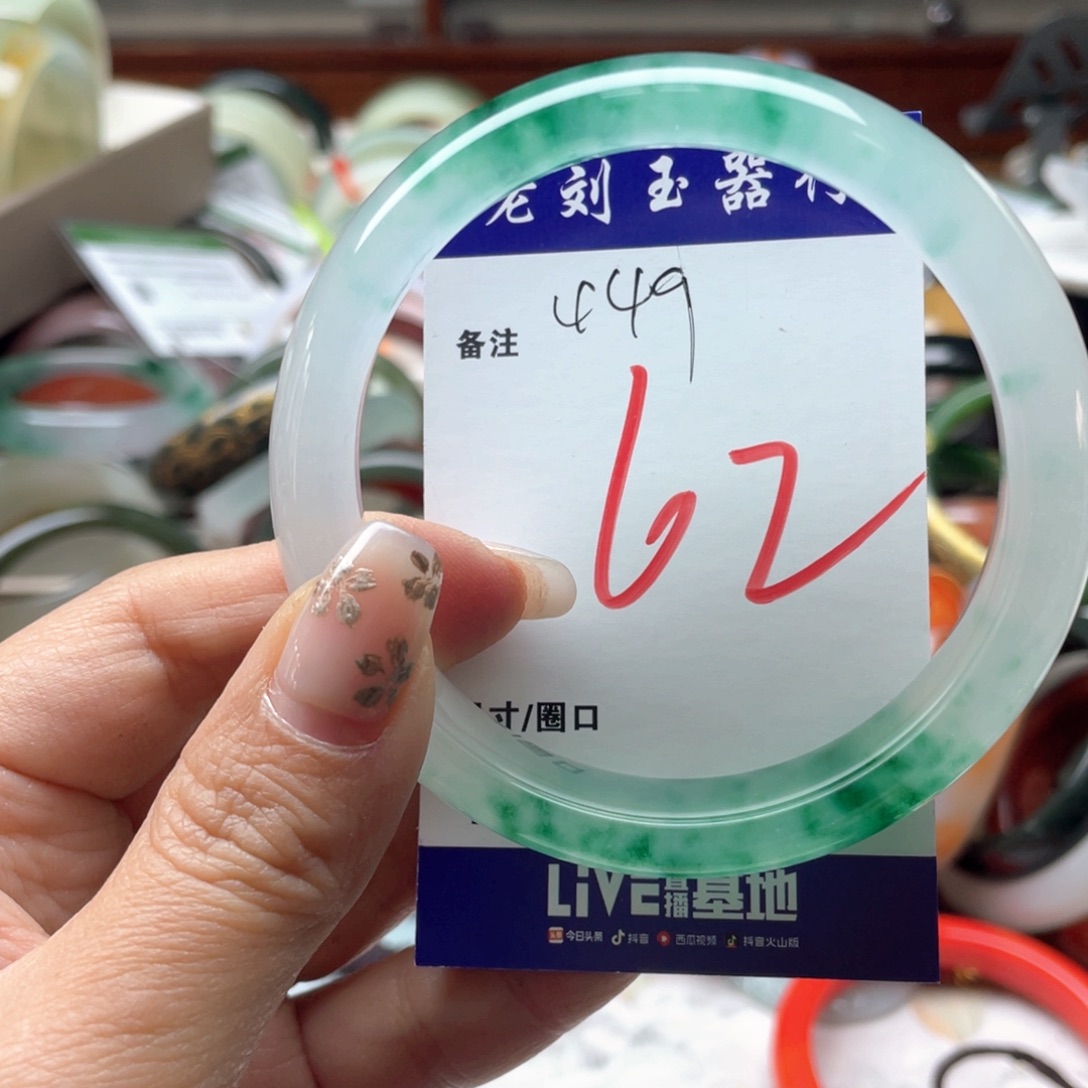 石英岩玉未镶嵌手镯