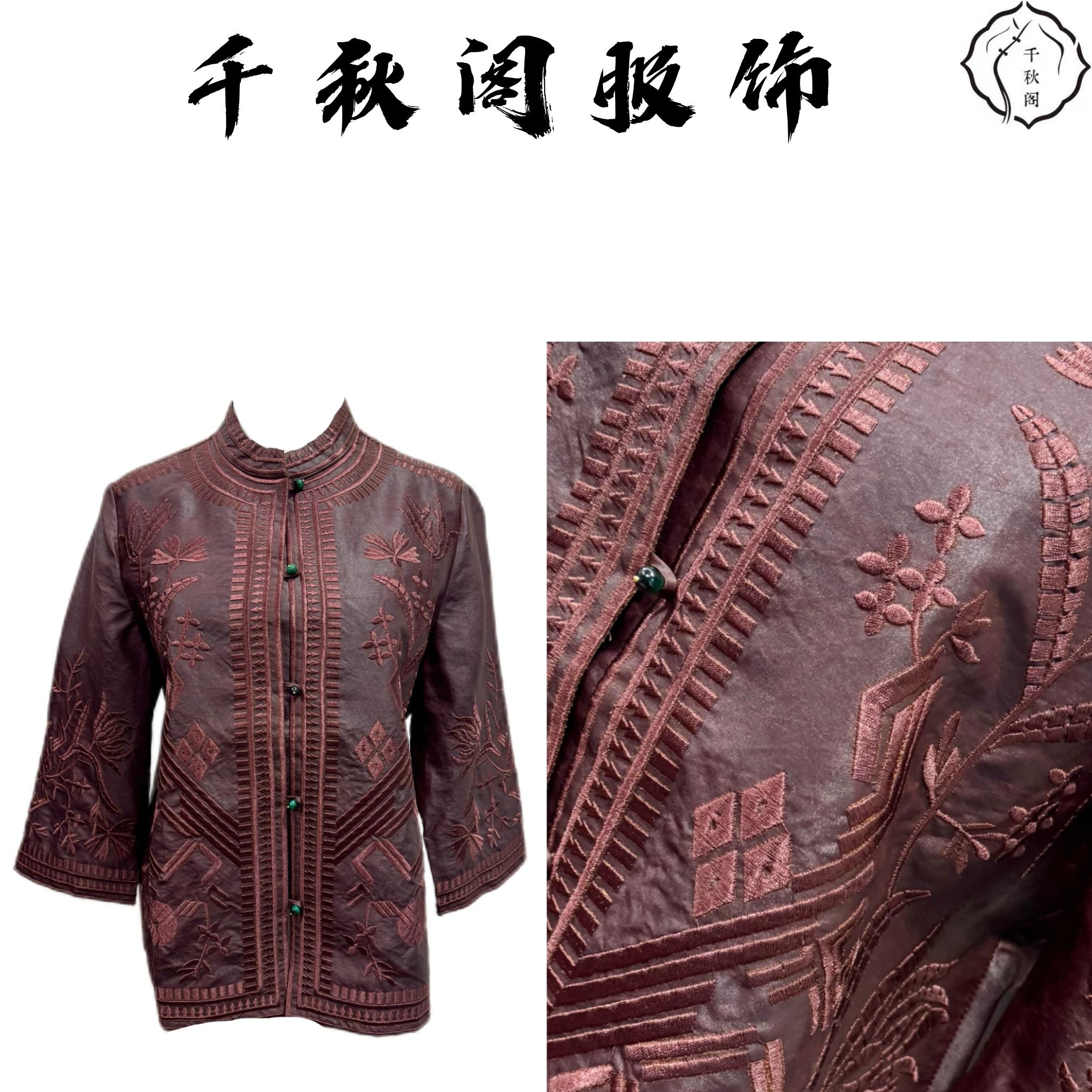 【千秋专属】1325桑蚕丝100%秋款外套长袖设计师重工气质时尚