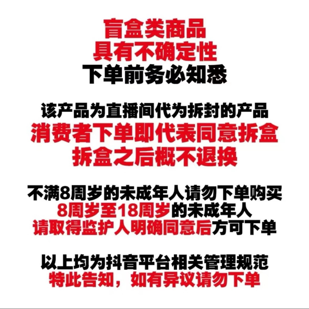 【疯狂炸全员】哪吒2弹2元包  正版正品徽章卡牌盲盒