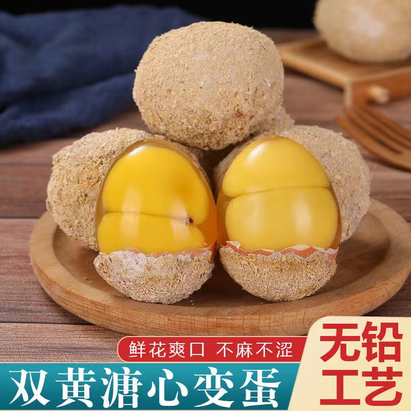 【AA双黄变蛋】河南特产纯手工制作新鲜个头大的很