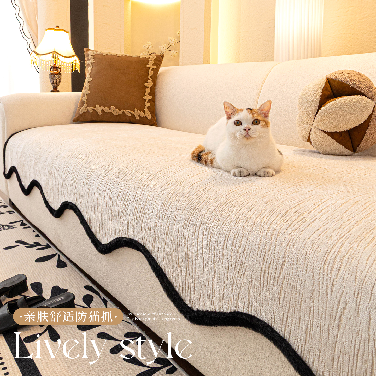 足姿高级感雪尼尔沙发垫2025新款固定防滑沙发坐垫四季通用盖巾