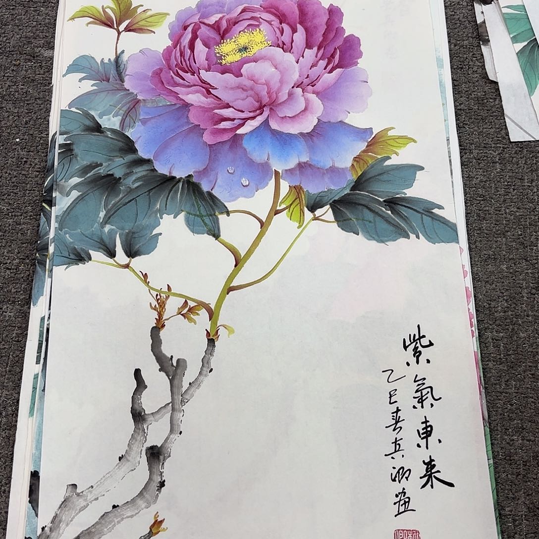 国画国画作品入选作品