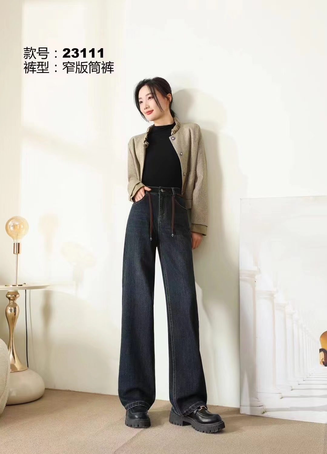 厚款窄版直筒裤高腰黑色藏蓝色百搭显瘦，裤长101-103
