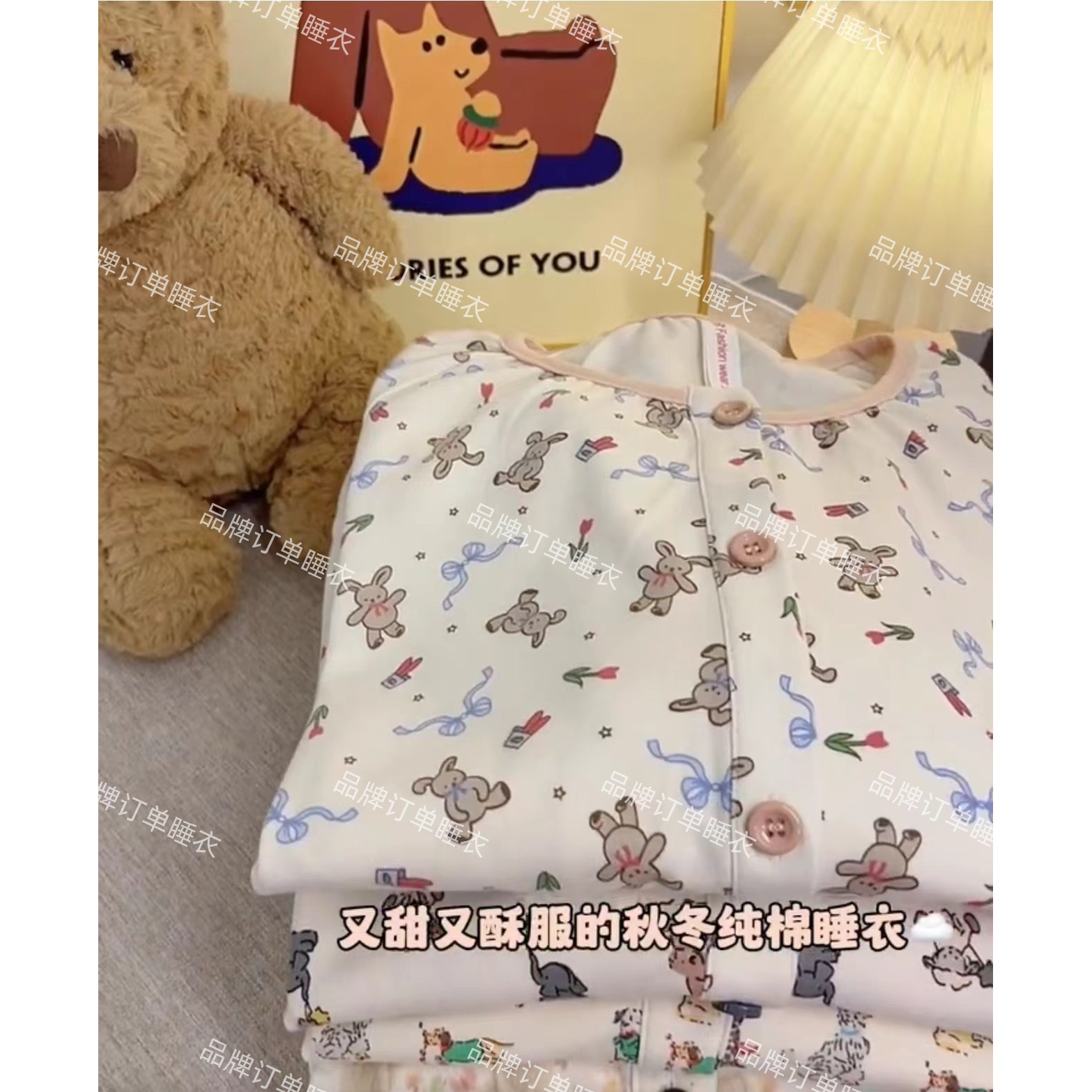 02-A 短袖睡裙 妍妍优品家居服