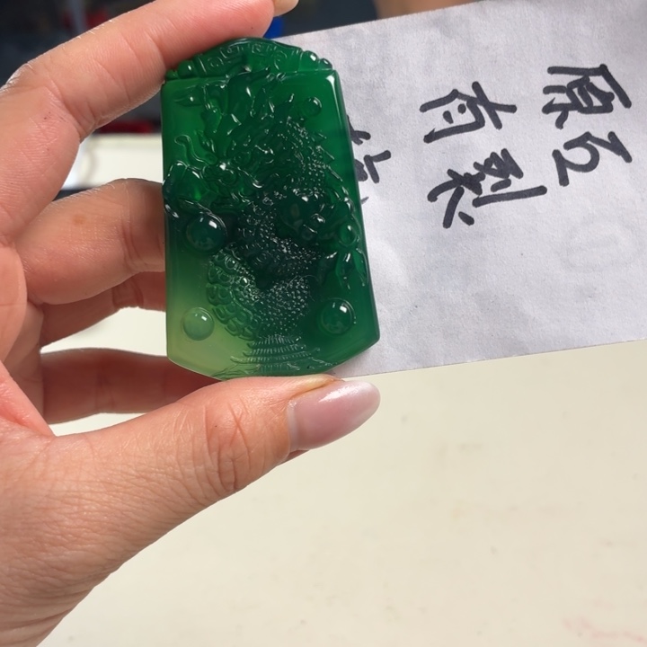 未镶嵌吊坠(不含链)玛瑙/玉髓