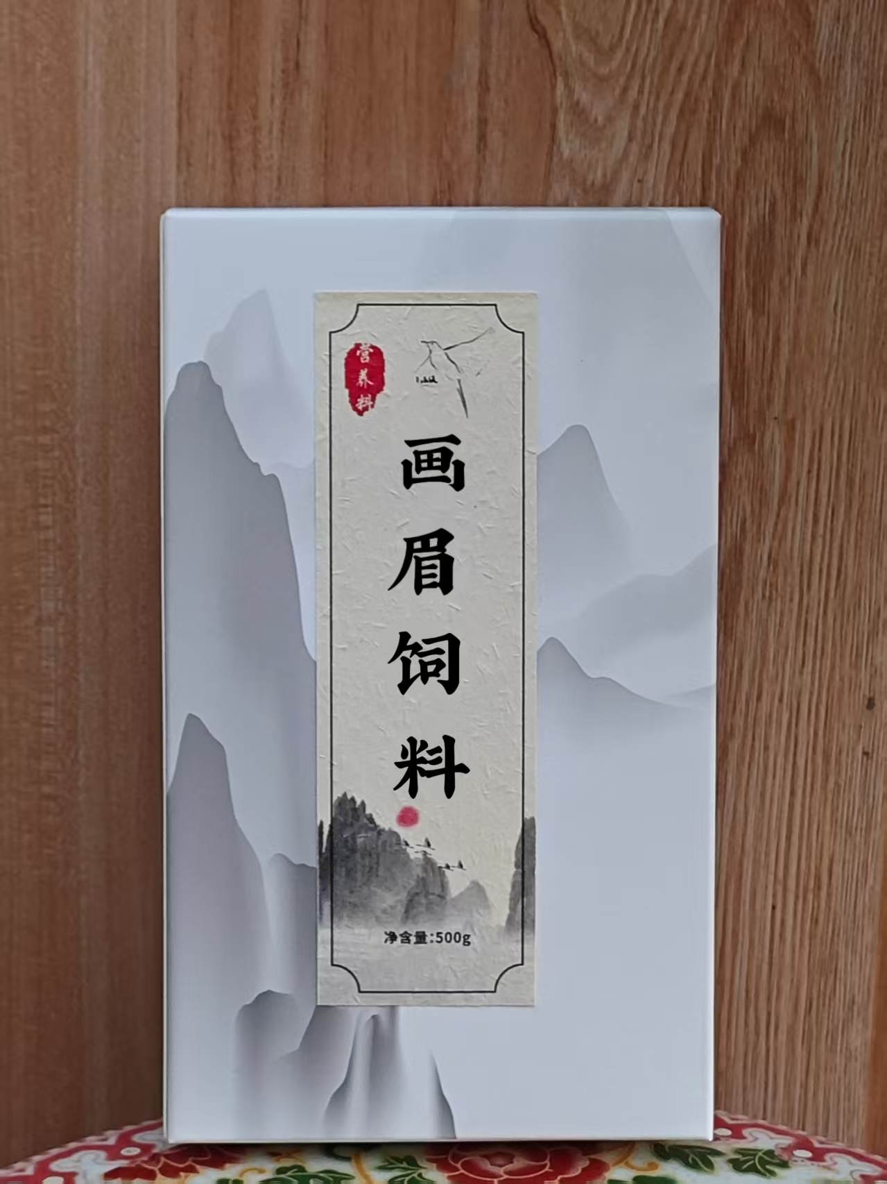 画眉专用饲料鸫科鸟类八哥鸟饲料500g