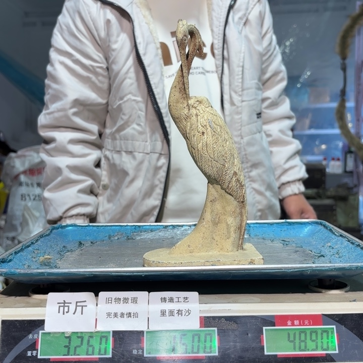 174 铁器物品理性消费