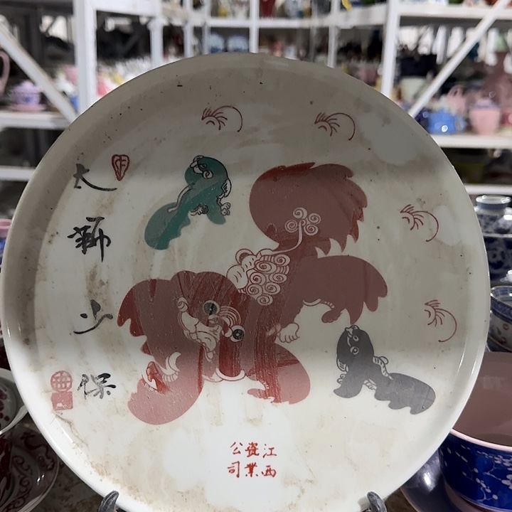 陶景德镇陶瓷瓷厂