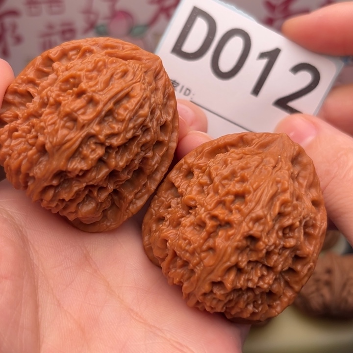文玩核桃吊坠012南疆精品41