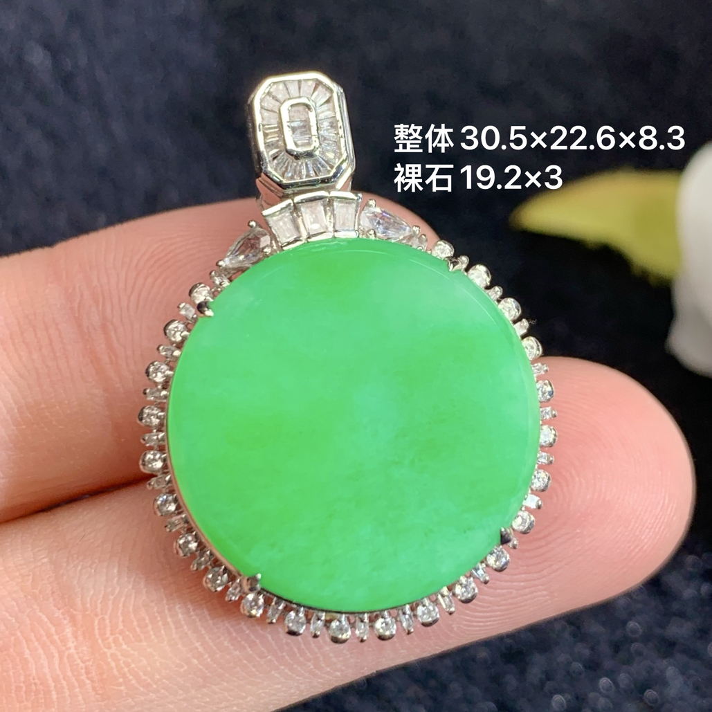 18K金镶嵌天然缅甸翡翠阳绿圆牌吊坠30.5×22.6×8.3/19.2×3