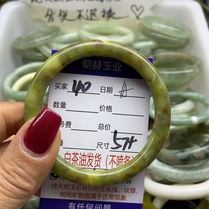 蛇纹石玉手镯未镶嵌