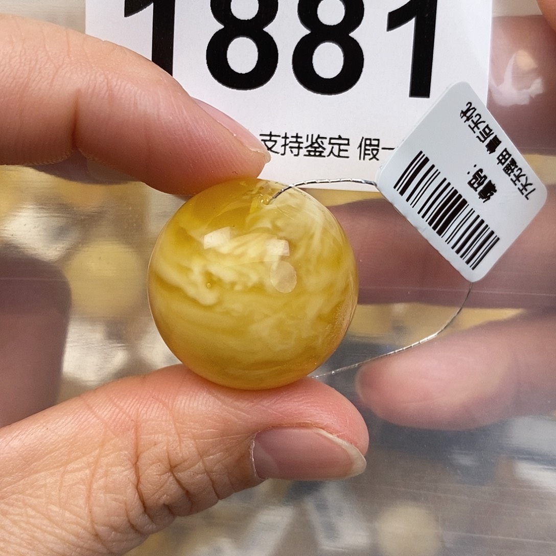 蜜蜡未镶嵌珠宝奇石25