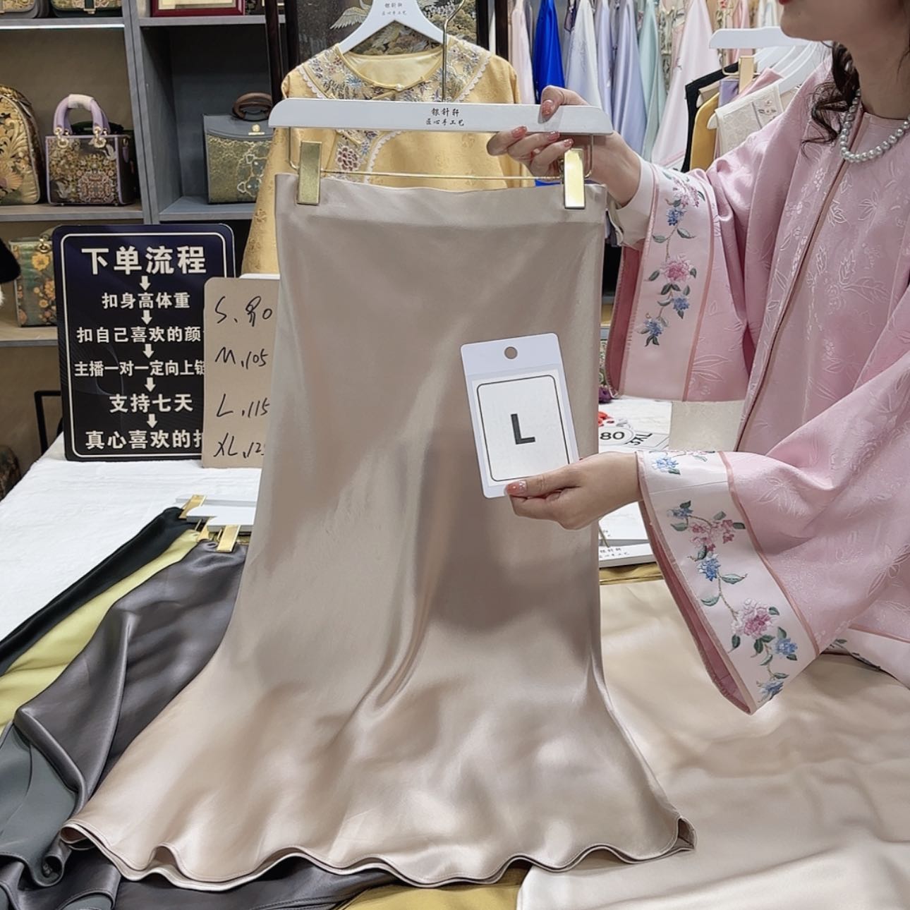 【闪购商品】织绣冬****f g h f h g g f