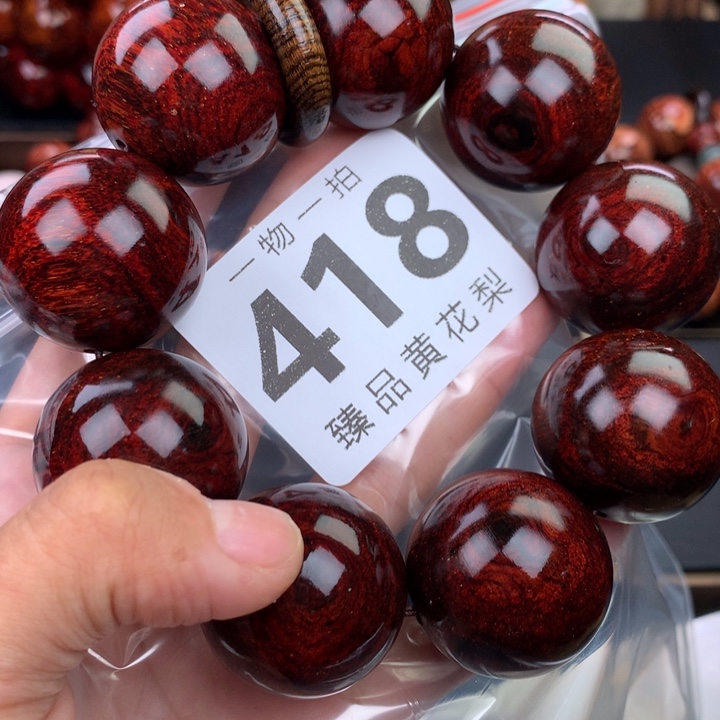 花梨木类手串手链3.0