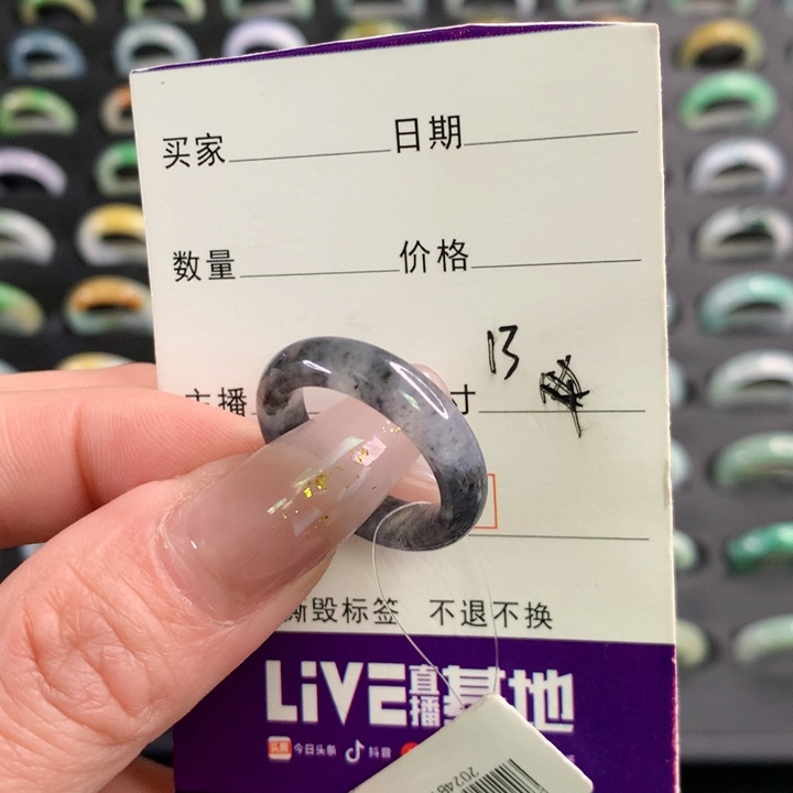 翡翠戒圈未镶嵌翡翠