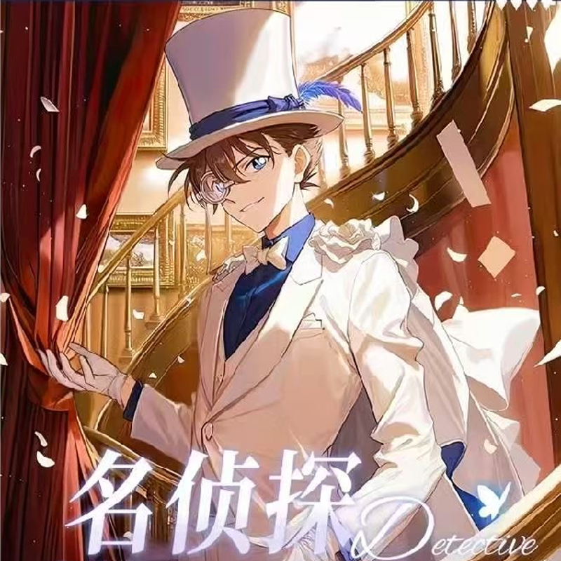 《KK文创》名侦探柯南 双折叠色纸 （老妹代拆）