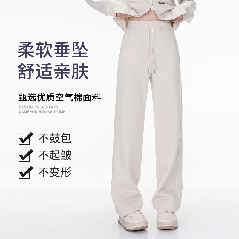 XVRV加绒双压线直筒卫裤2025新款简约风女休闲宽松纤瘦加厚运动裤